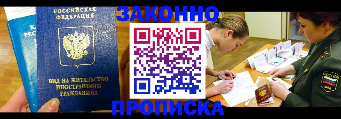 регистрация для дет. сада в Южно-Сахалинске